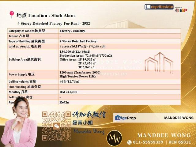 Warehouse for rent in Petaling, Alam Impian