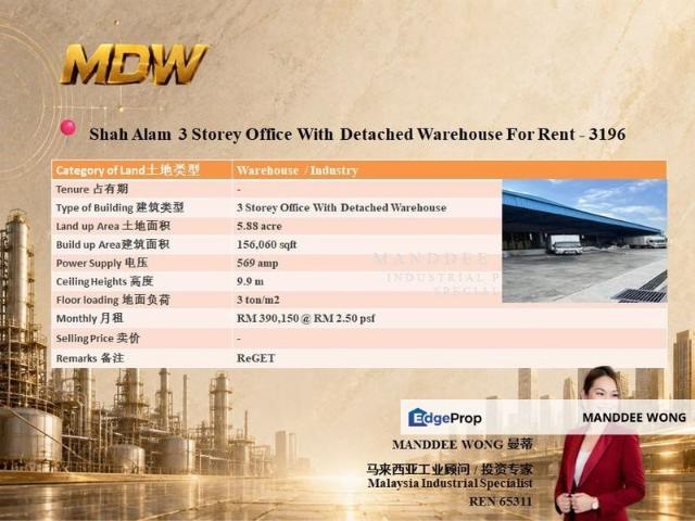 Warehouse for rent in Petaling, Alam Impian