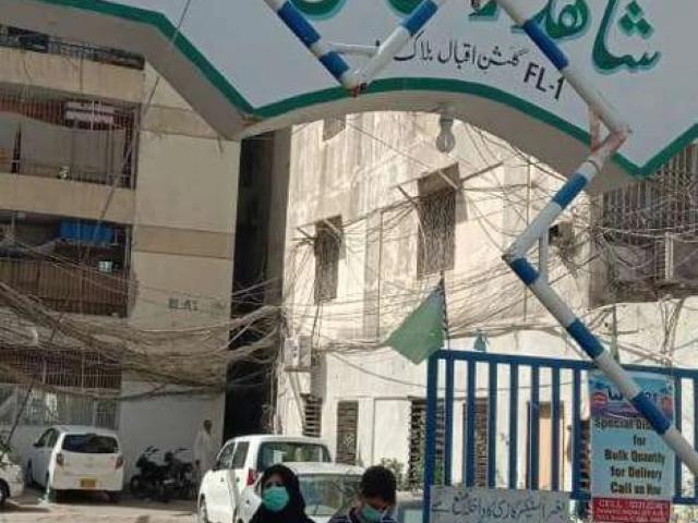 Apartment for sale in North Waziristan, Federally Administered Tribal Areas fata