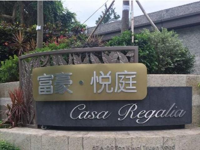 提供 出租 的 公寓