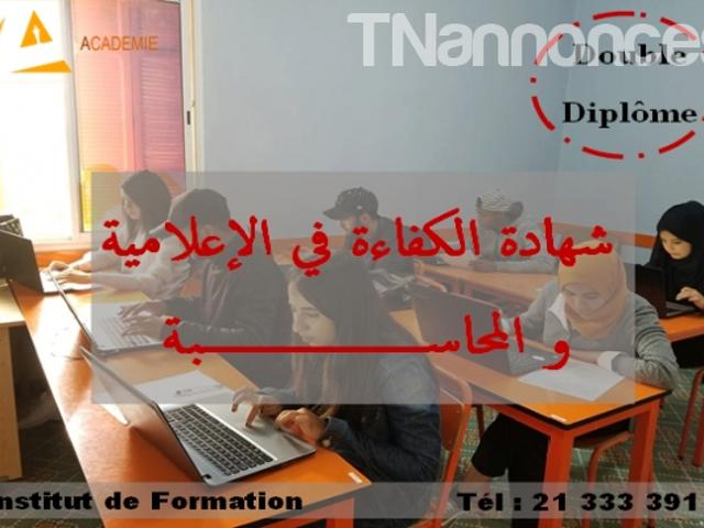 Propriété vente