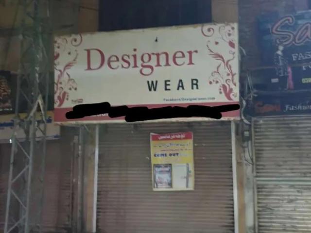 Commercial for sale in Miana Pura, سیالکوٹ