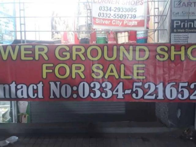 Commercial for sale in جی-11, اسلام آباد