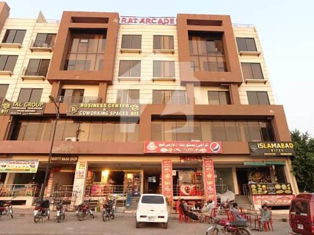 Commercial for sale in اسلام آباد, زون 1
