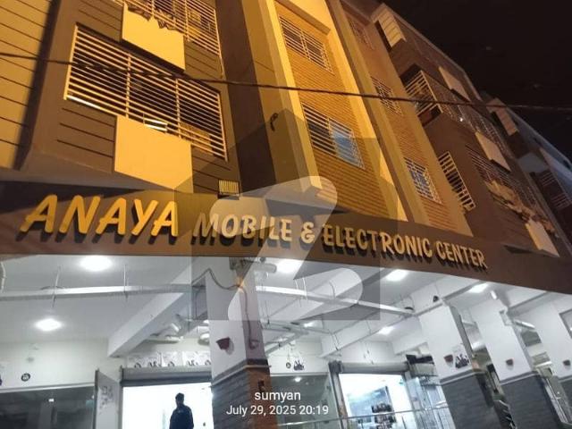 Commercial for sale in Karachi