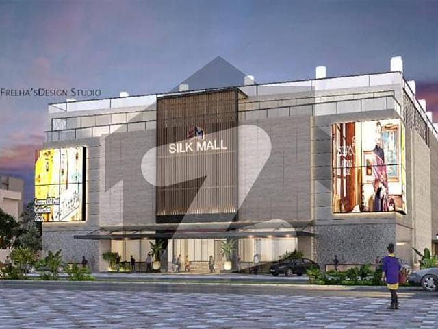 Commercial for sale in Islamabad