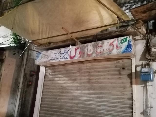 Commercial for rent in Rawalpindi, Islamabad Capital Territory