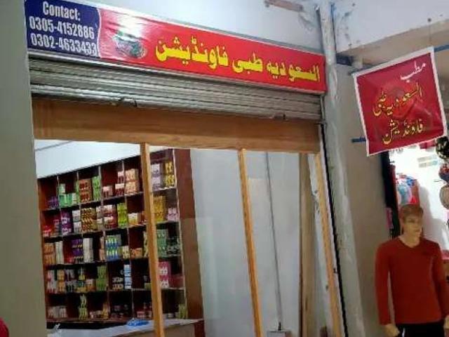 Commercial for rent in Abbottabad, North West Frontier Province