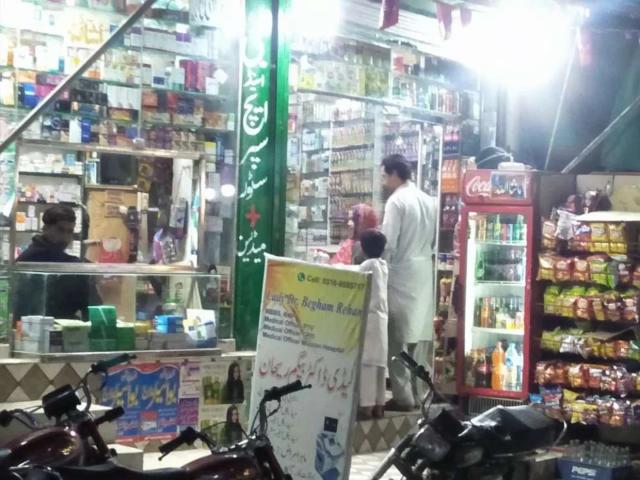 Commercial for sale in تحصیل پشاور شہر, پشاور ڈویژن