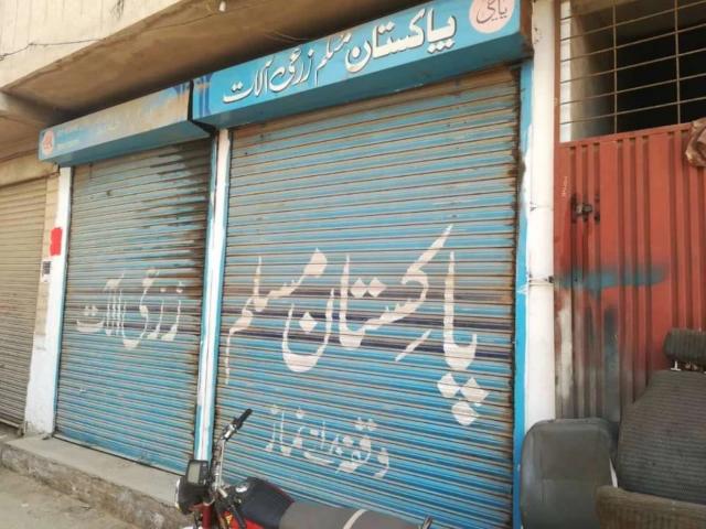 Commercial for rent in Islamabad Capital Territory