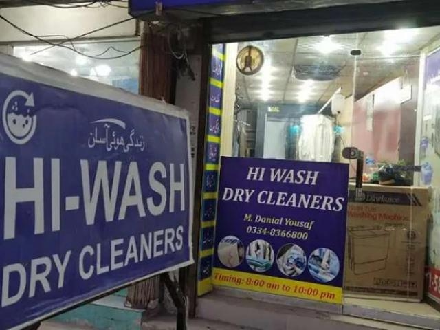 Commercial for rent in بھارہ کہو