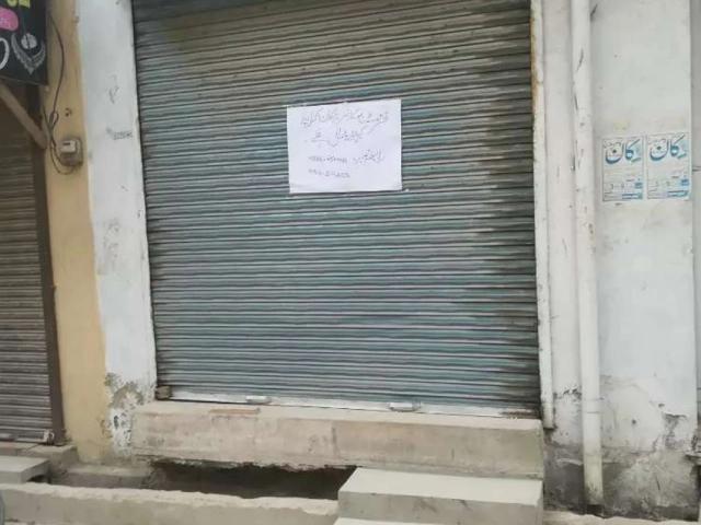 Commercial for rent in Attock, Islamabad Capital Territory