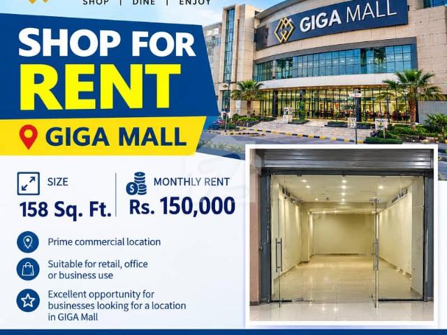 Commercial for rent in اسلام آباد, زون 1