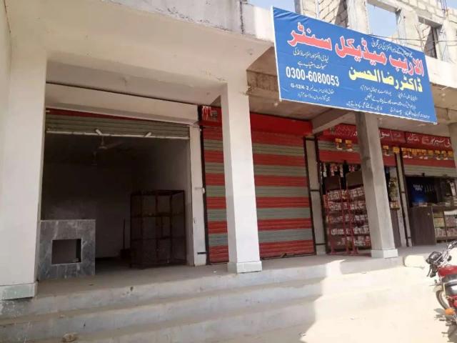 Commercial for rent in Islamabad