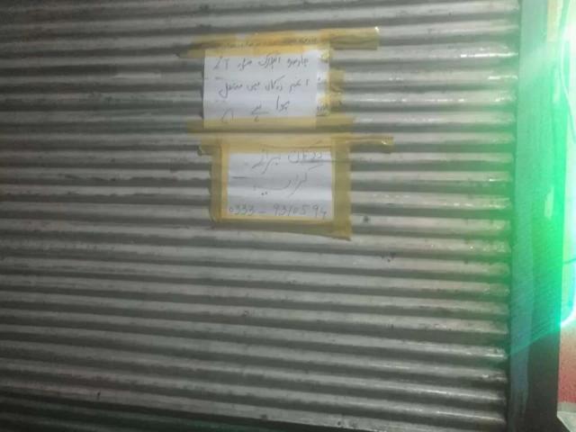 Commercial for rent in Peshawar, North West Frontier Province