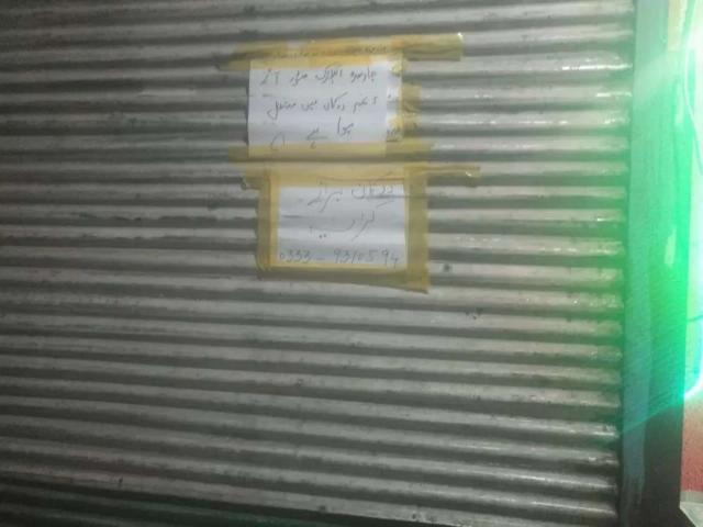 Commercial for rent in Peshawar, North West Frontier Province