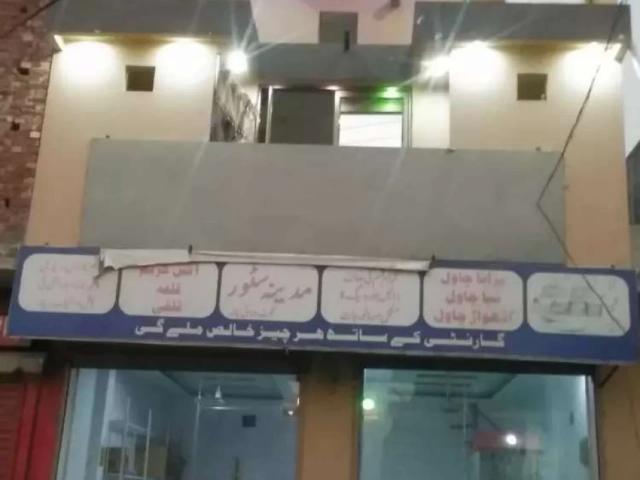 Commercial for rent in Rawalpindi, Islamabad Capital Territory