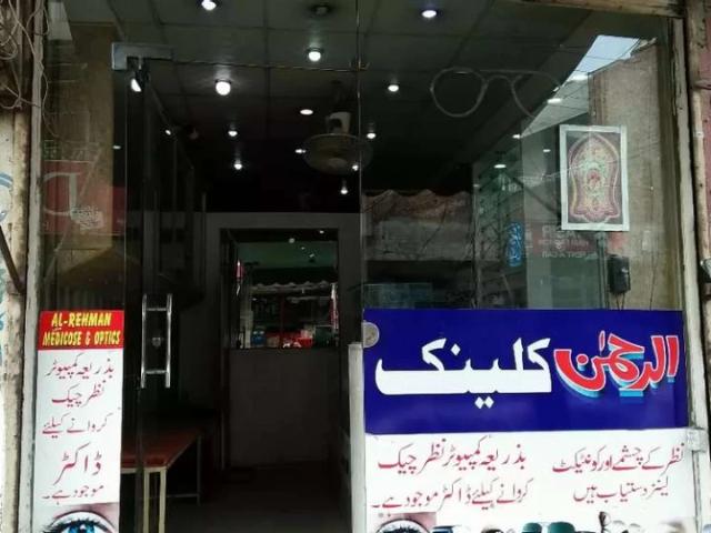 Commercial for rent in Rawalpindi, Islamabad Capital Territory
