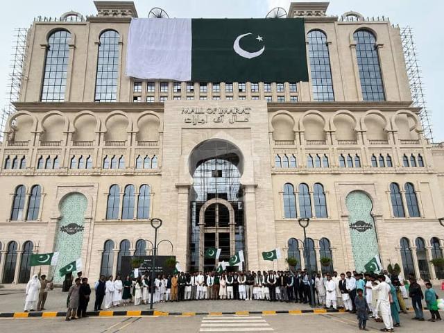 Commercial for sale in Islamabad