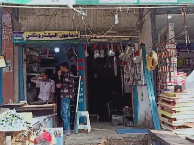 Commercial for sale in Okara, Islamabad Capital Territory