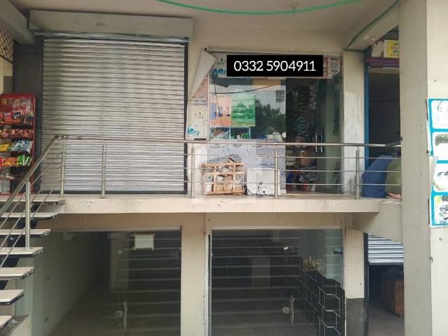 Commercial for sale in اسلام آباد, زون 1