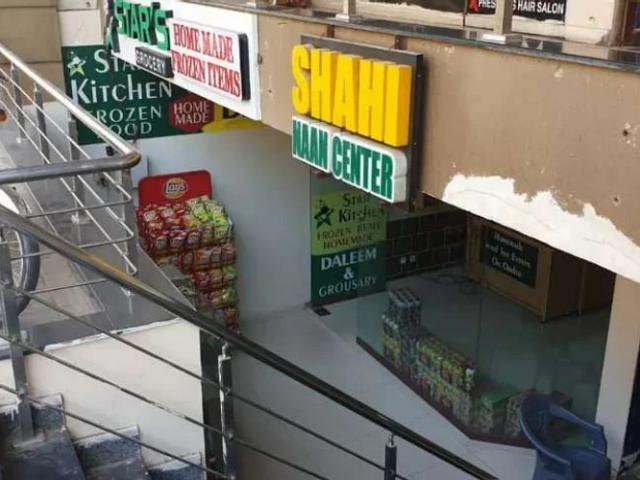 Commercial for sale in Islamabad