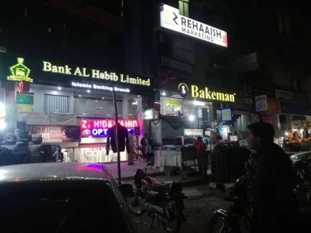 Commercial for sale in Islamabad