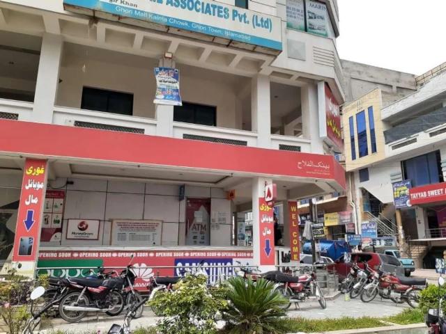 Commercial for sale in Islamabad