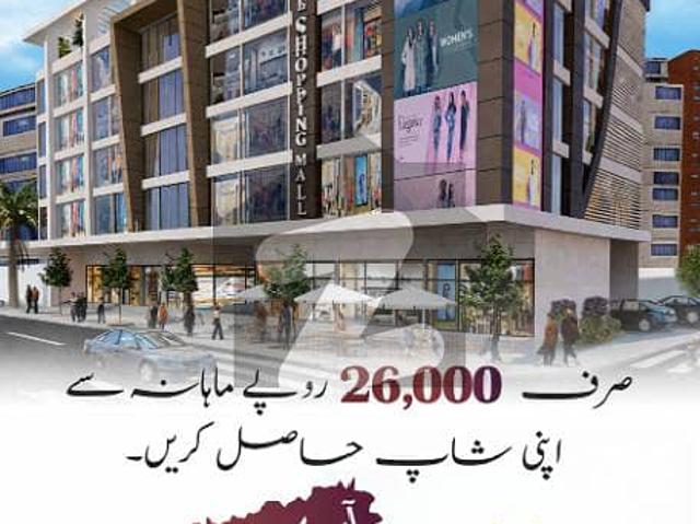 Commercial for sale in North Waziristan, Federally Administered Tribal Areas fata