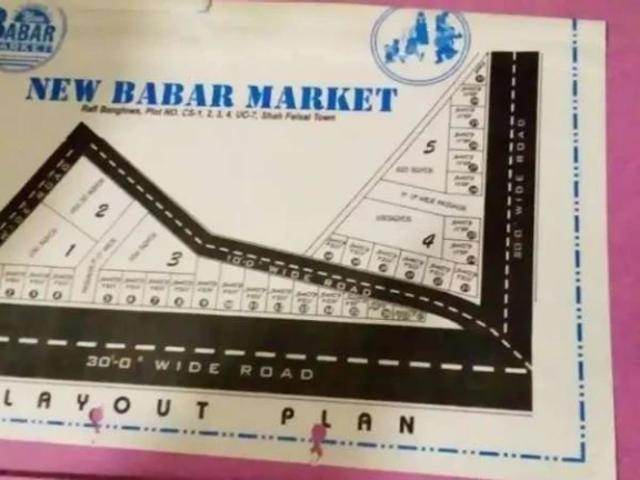 Commercial for sale in North Waziristan, Federally Administered Tribal Areas fata