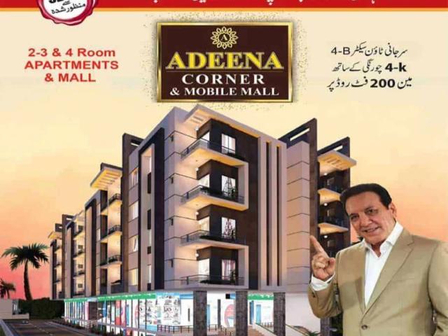 Commercial for sale in North Waziristan, Federally Administered Tribal Areas fata