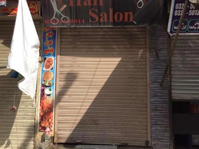 Commercial for sale in لاہور, لاہور ڈویژن