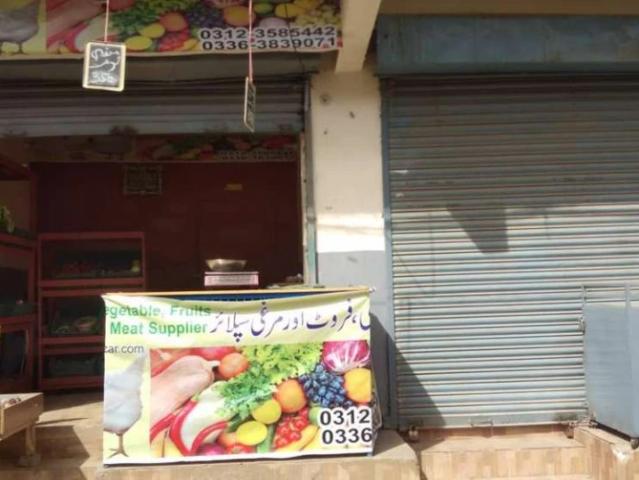 Commercial for sale in North Waziristan, Federally Administered Tribal Areas fata