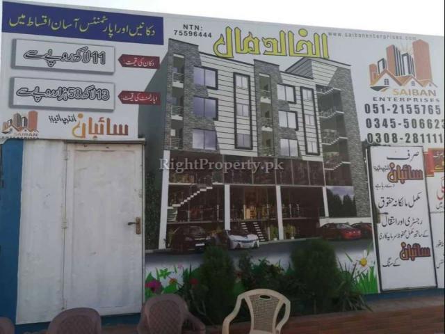 Commercial for sale in Islamabad