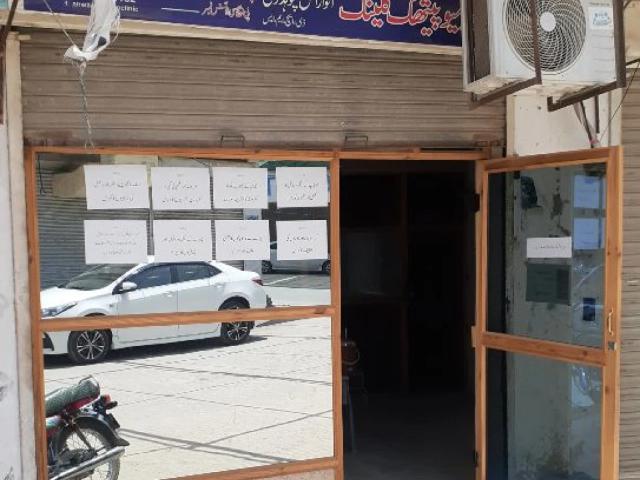 Commercial for sale in Multan, Islamabad Capital Territory