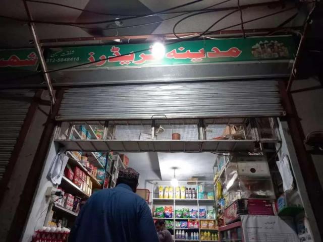 Commercial for sale in Rawalpindi, Islamabad Capital Territory