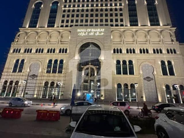 Commercial for sale in اسلام آباد, زون 1
