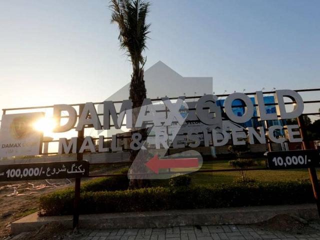 Commercial for sale in Rawalpindi, Islamabad Capital Territory