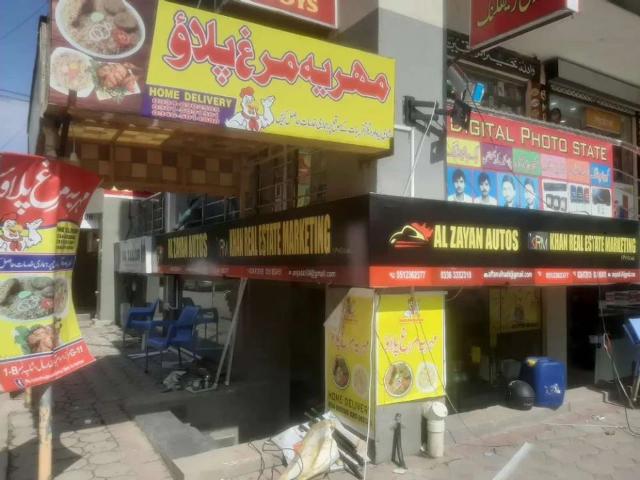Commercial for rent in جی-11, اسلام آباد