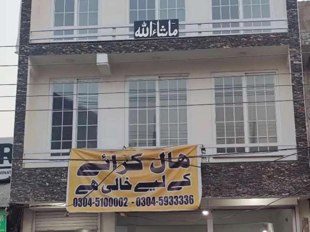 Commercial for rent in Rawalpindi, Islamabad Capital Territory