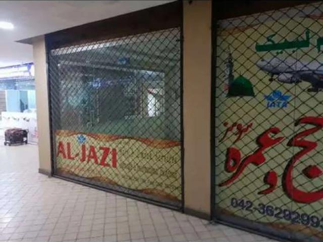 Commercial for sale in Paragon city, پھلر واں