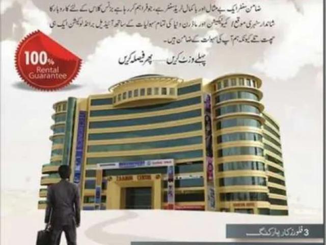 Commercial for sale in Rawalpindi, Islamabad Capital Territory
