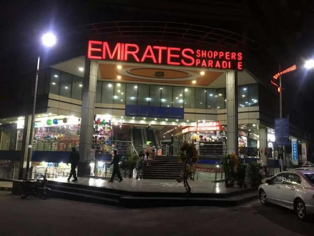 Commercial for sale in Rawalpindi, Islamabad Capital Territory