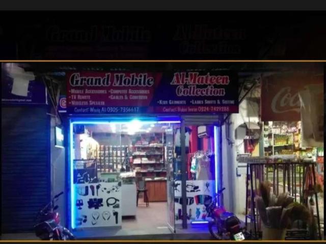 Commercial for rent in Sahiwal, Islamabad Capital Territory