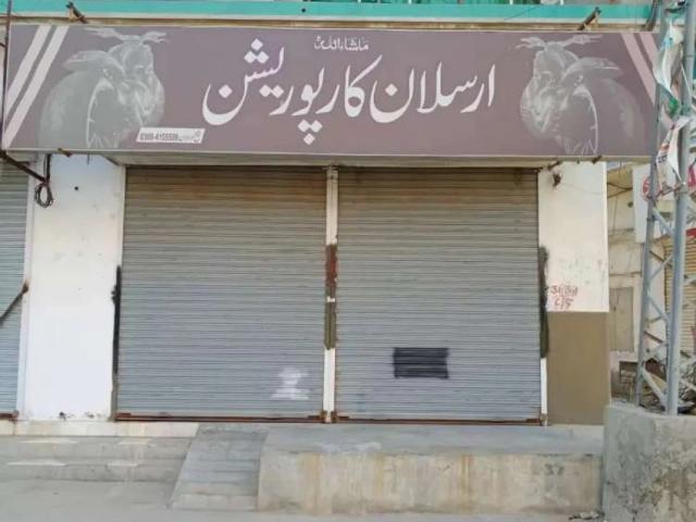 Commercial for rent in Multan, Islamabad Capital Territory