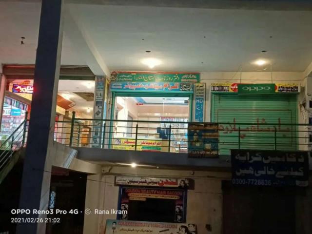 Commercial for rent in Mailsi, Islamabad Capital Territory