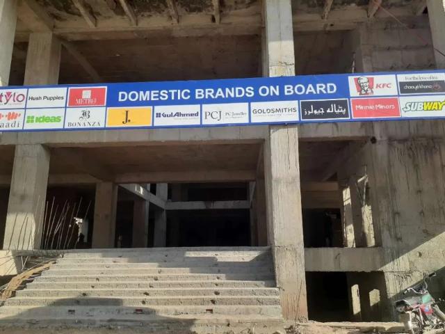 Commercial for sale in Islamabad
