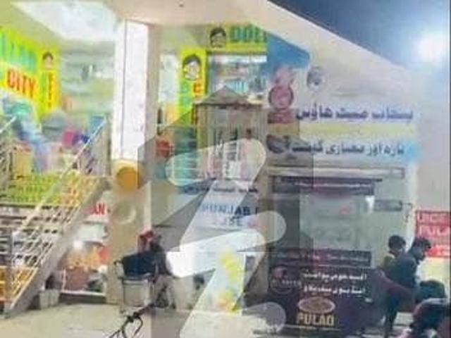 Commercial for sale in Islamabad