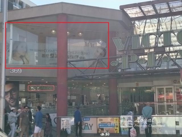 Retail for rent in Willoughby, New South Wales