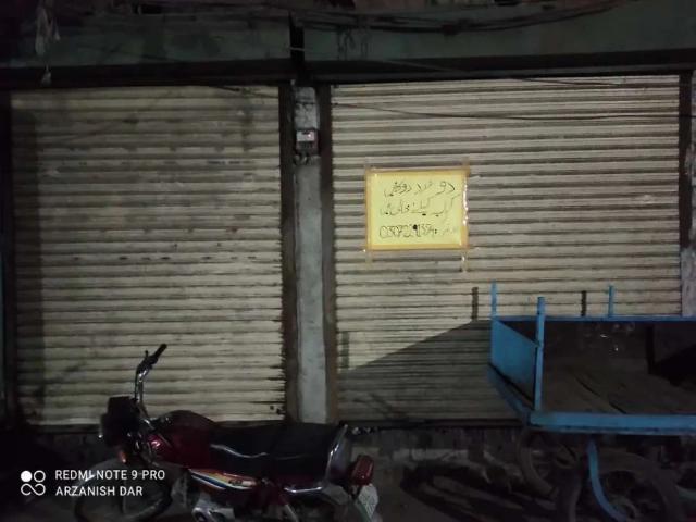 Commercial for rent in محلہ سید نگری, تحصیل گوجرانوالہ شہر